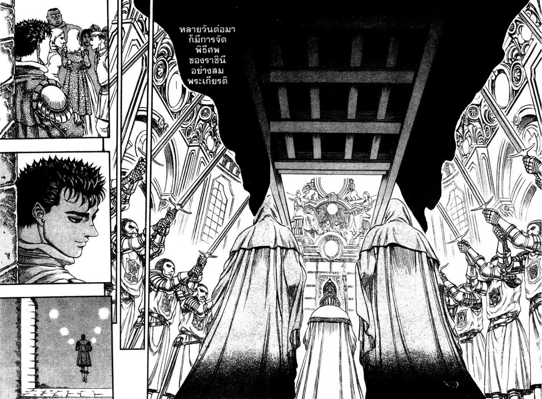 Berserk