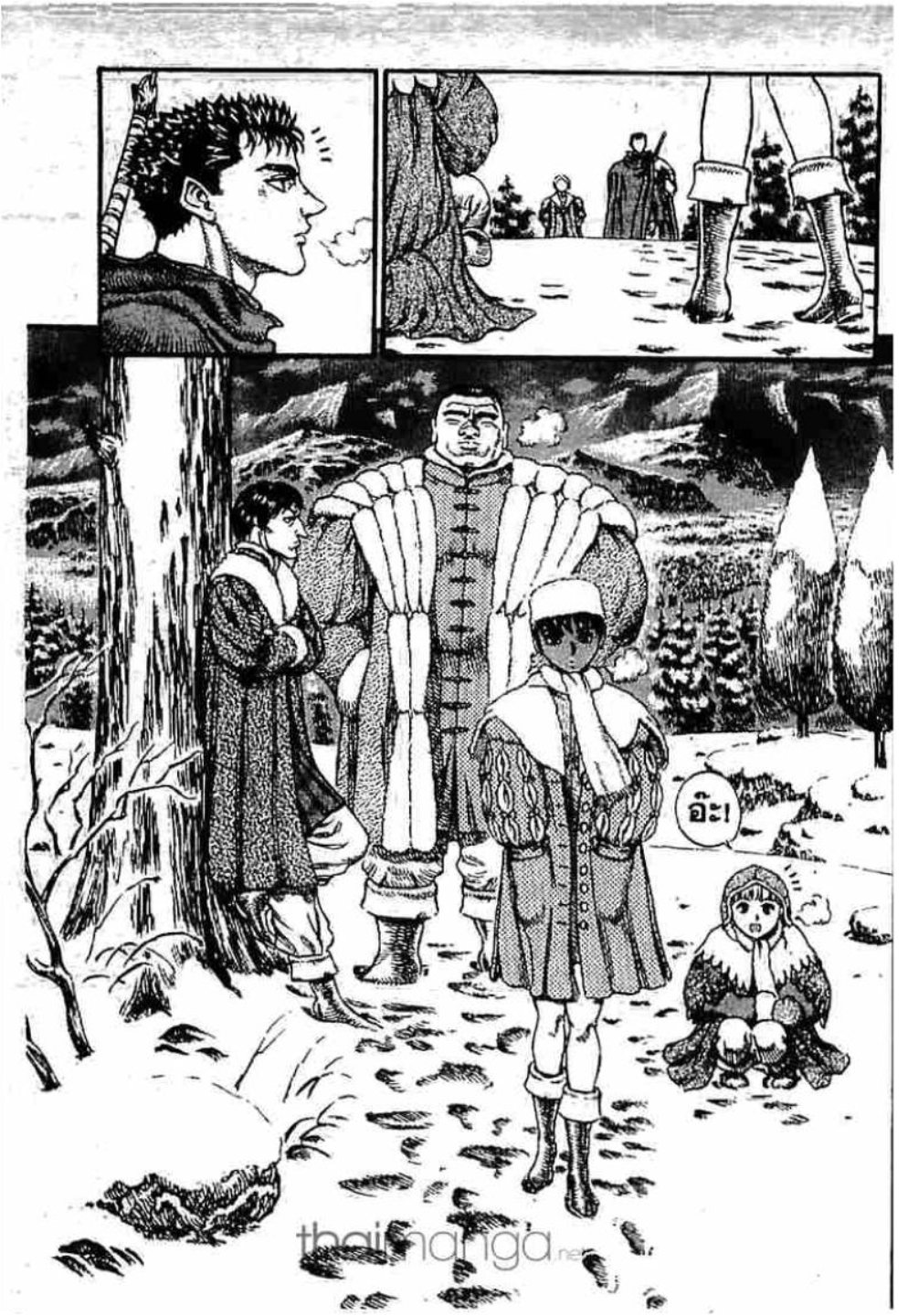 Berserk