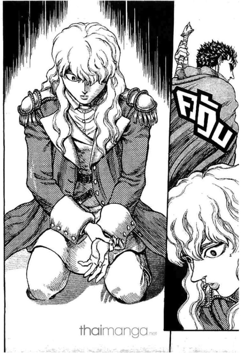 Berserk
