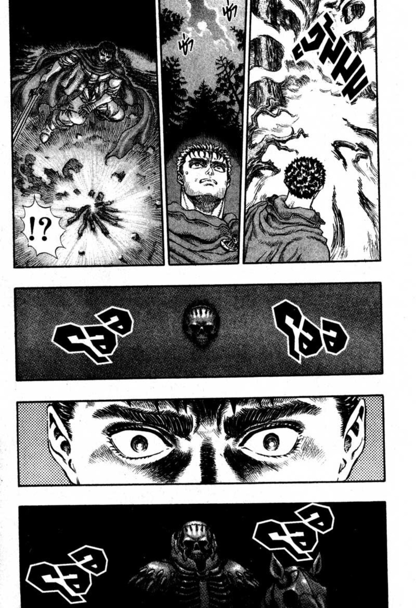 Berserk