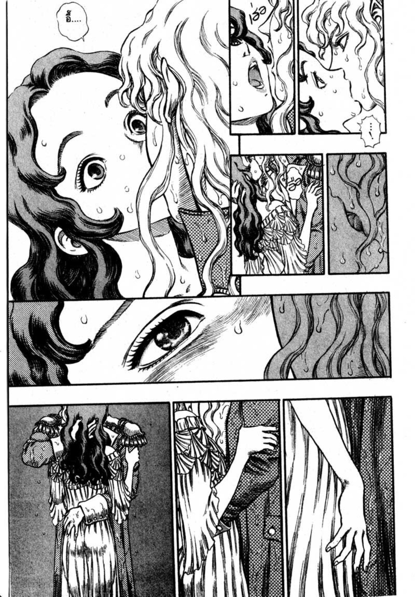 Berserk