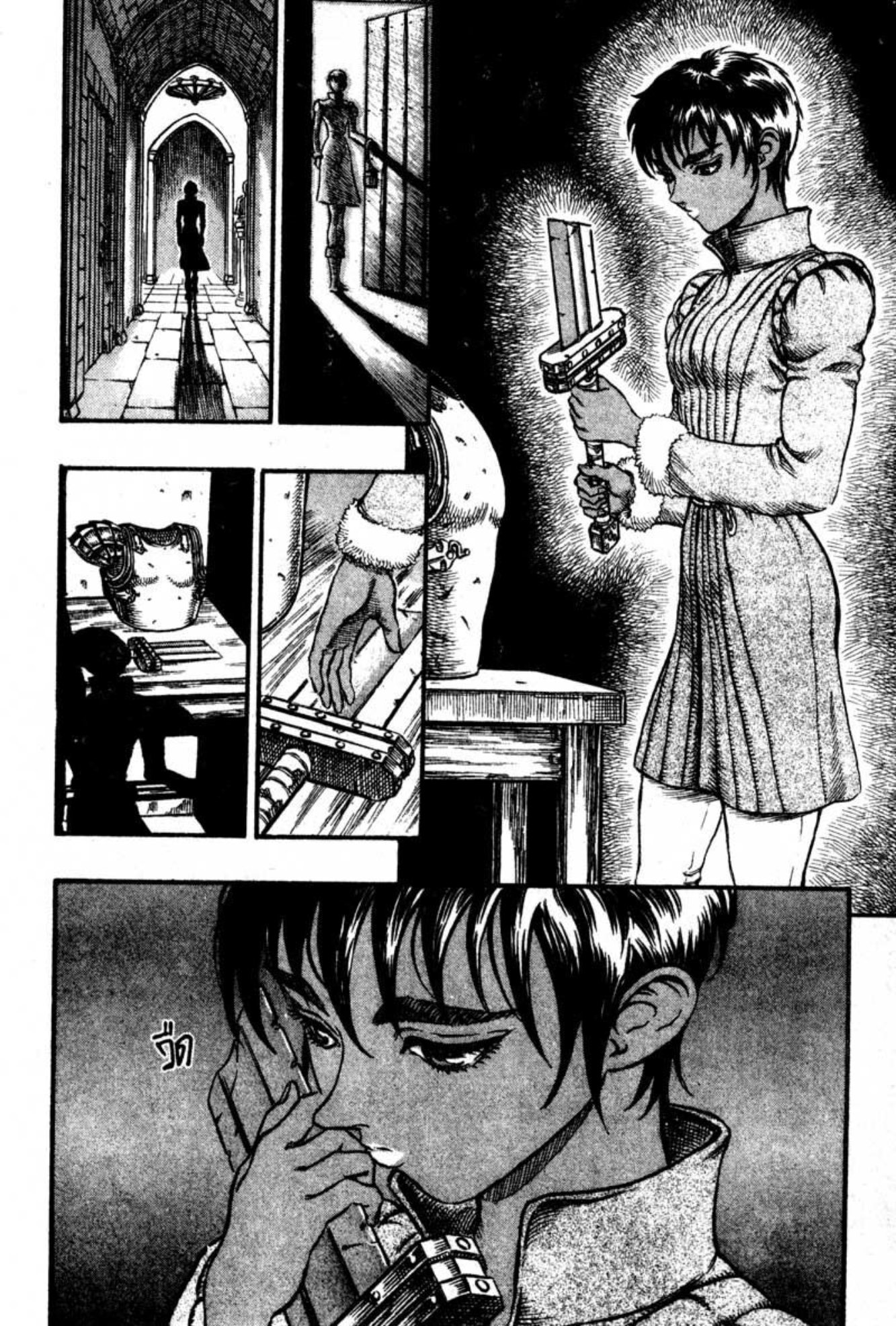Berserk