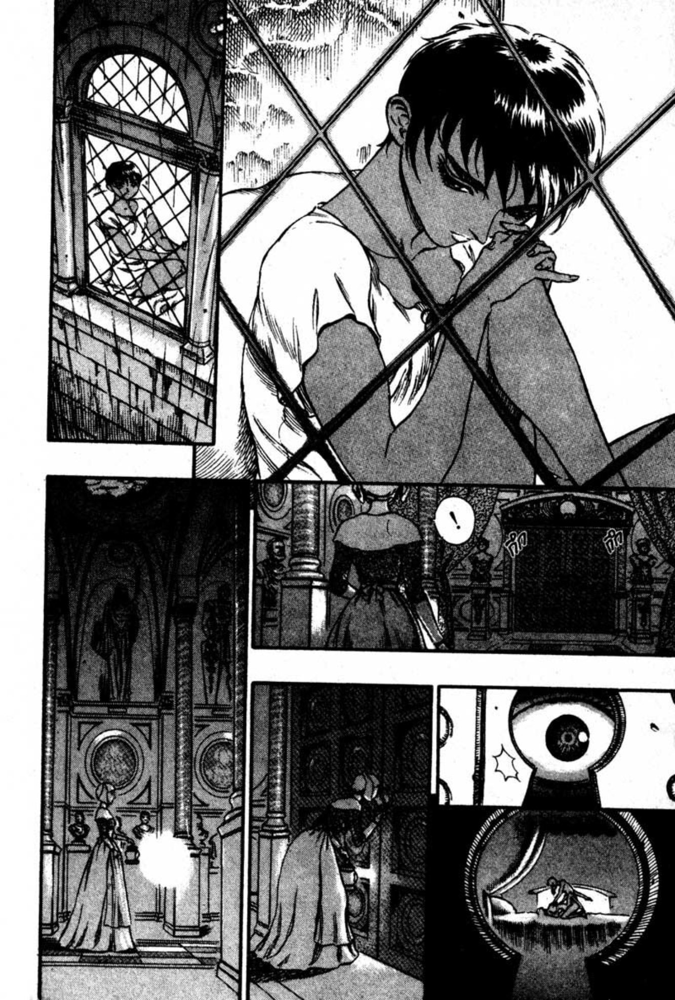 Berserk