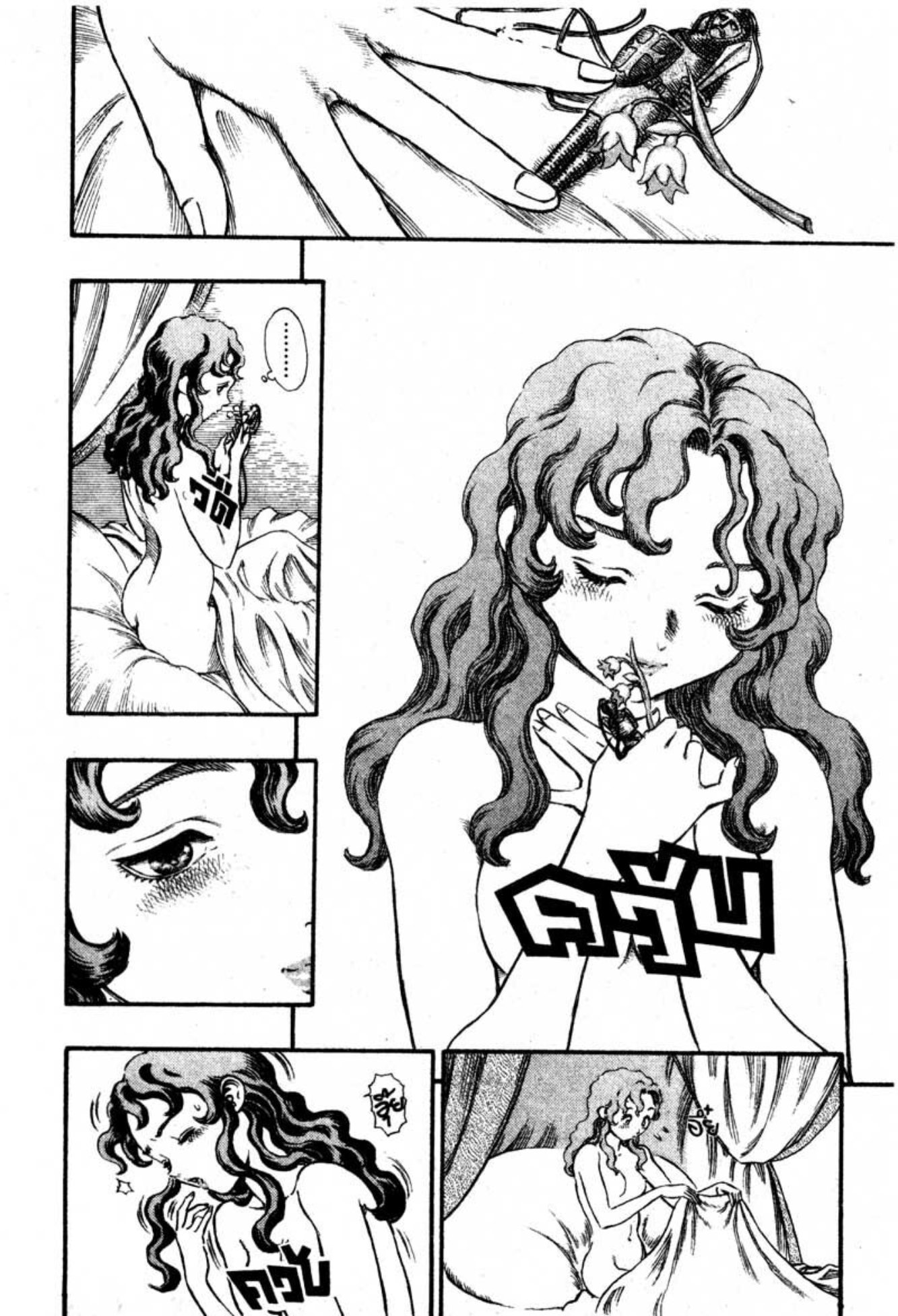Berserk