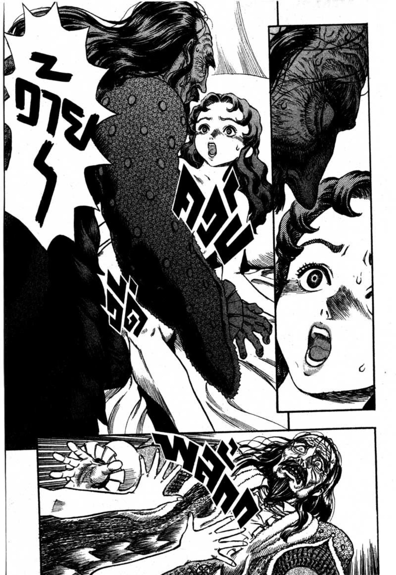 Berserk