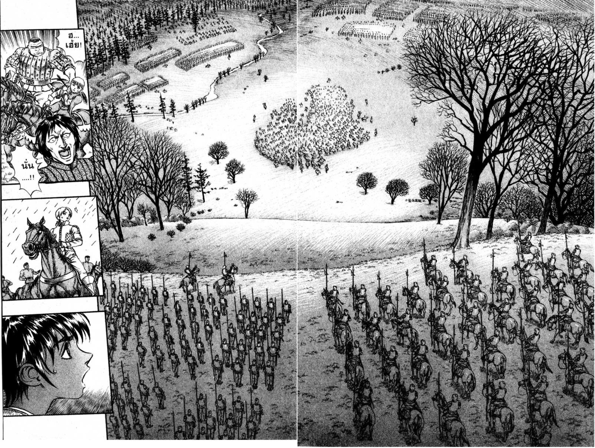 Berserk
