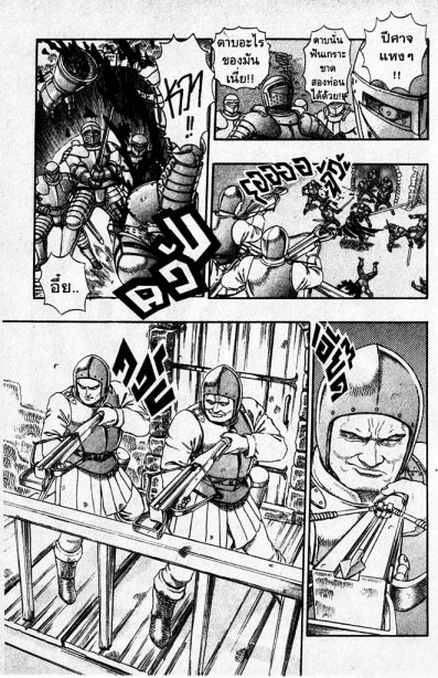 Berserk
