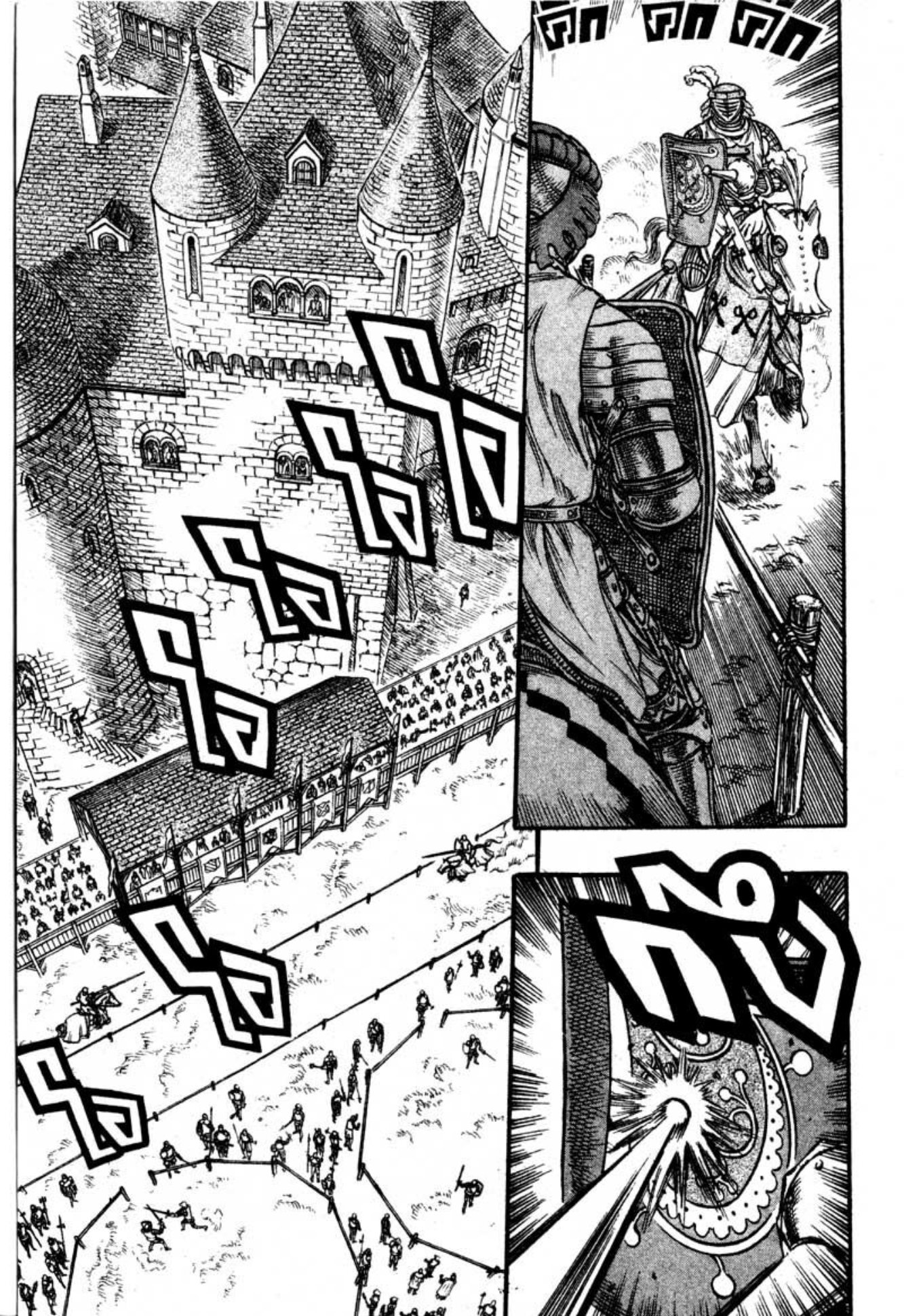Berserk