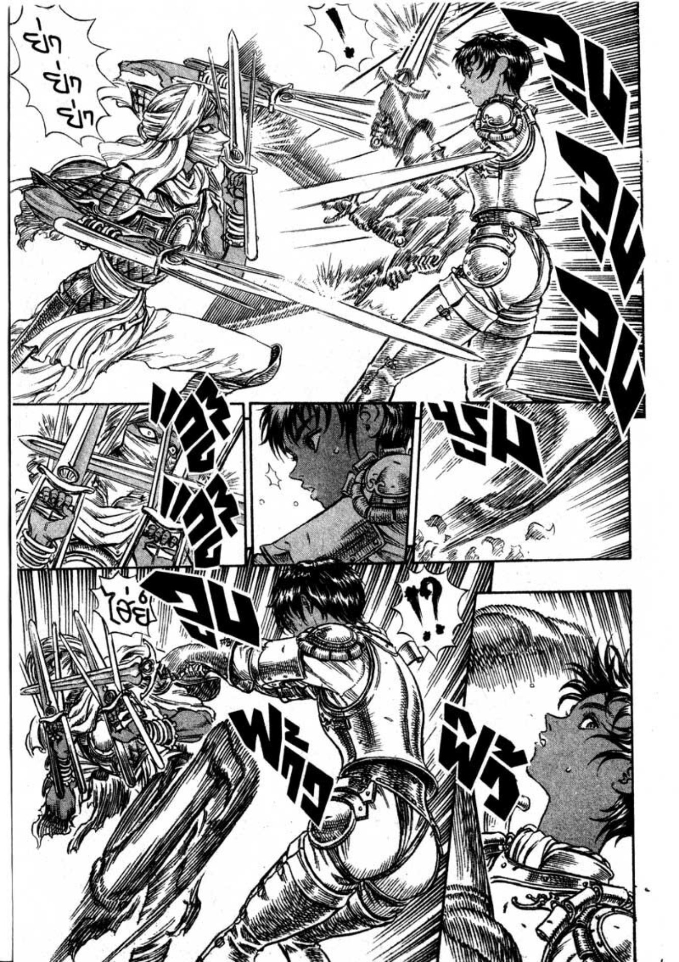 Berserk
