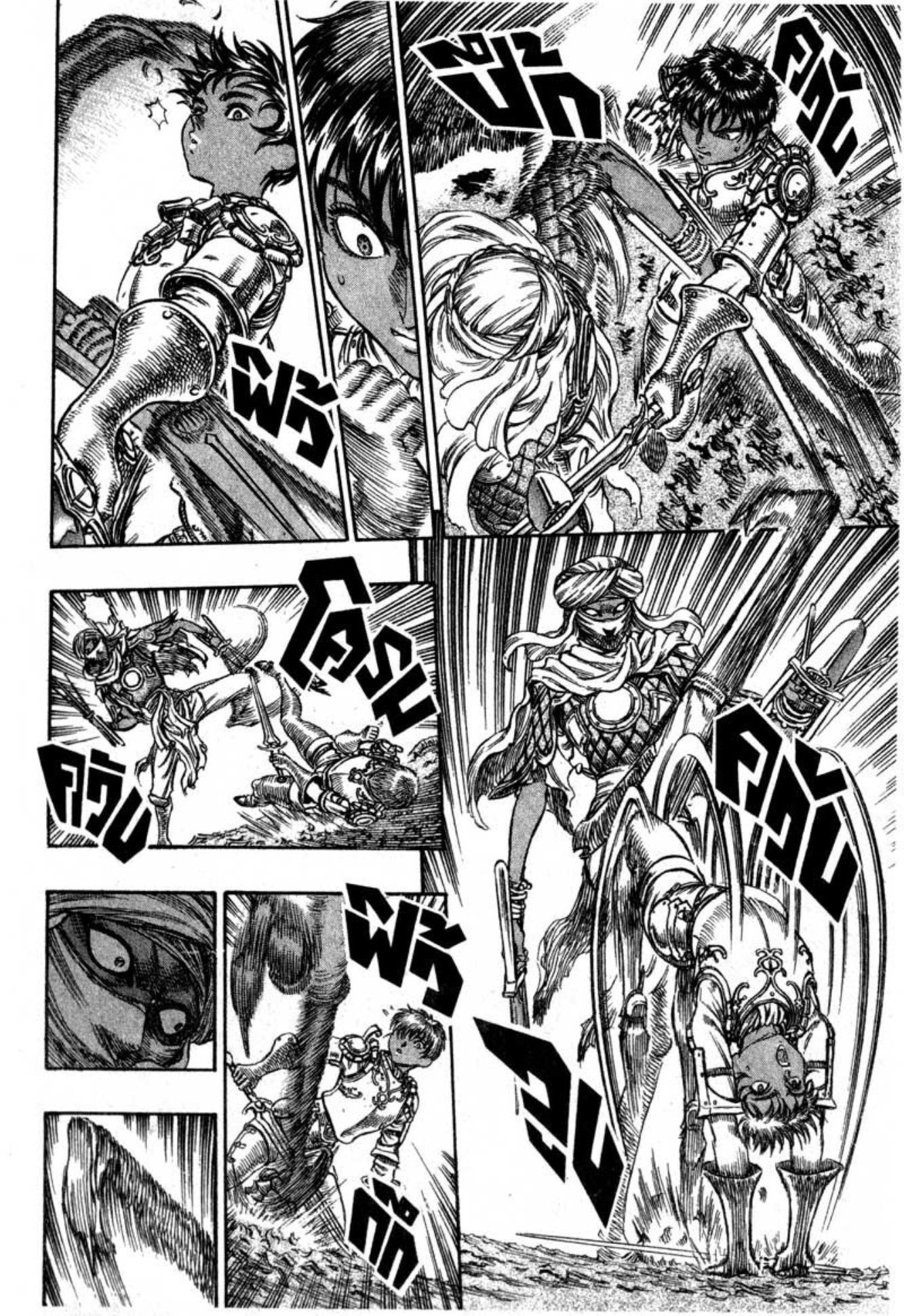 Berserk