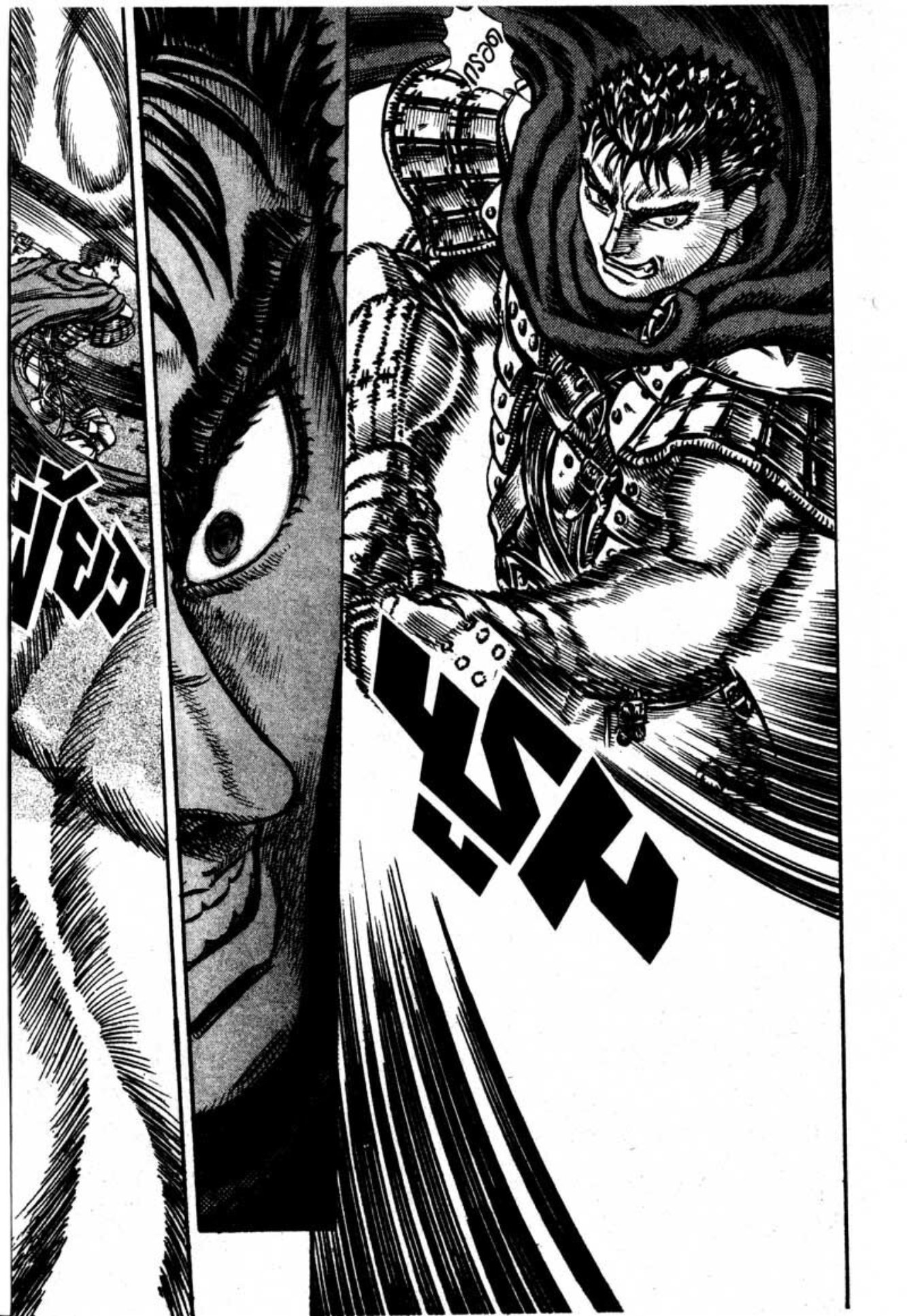 Berserk