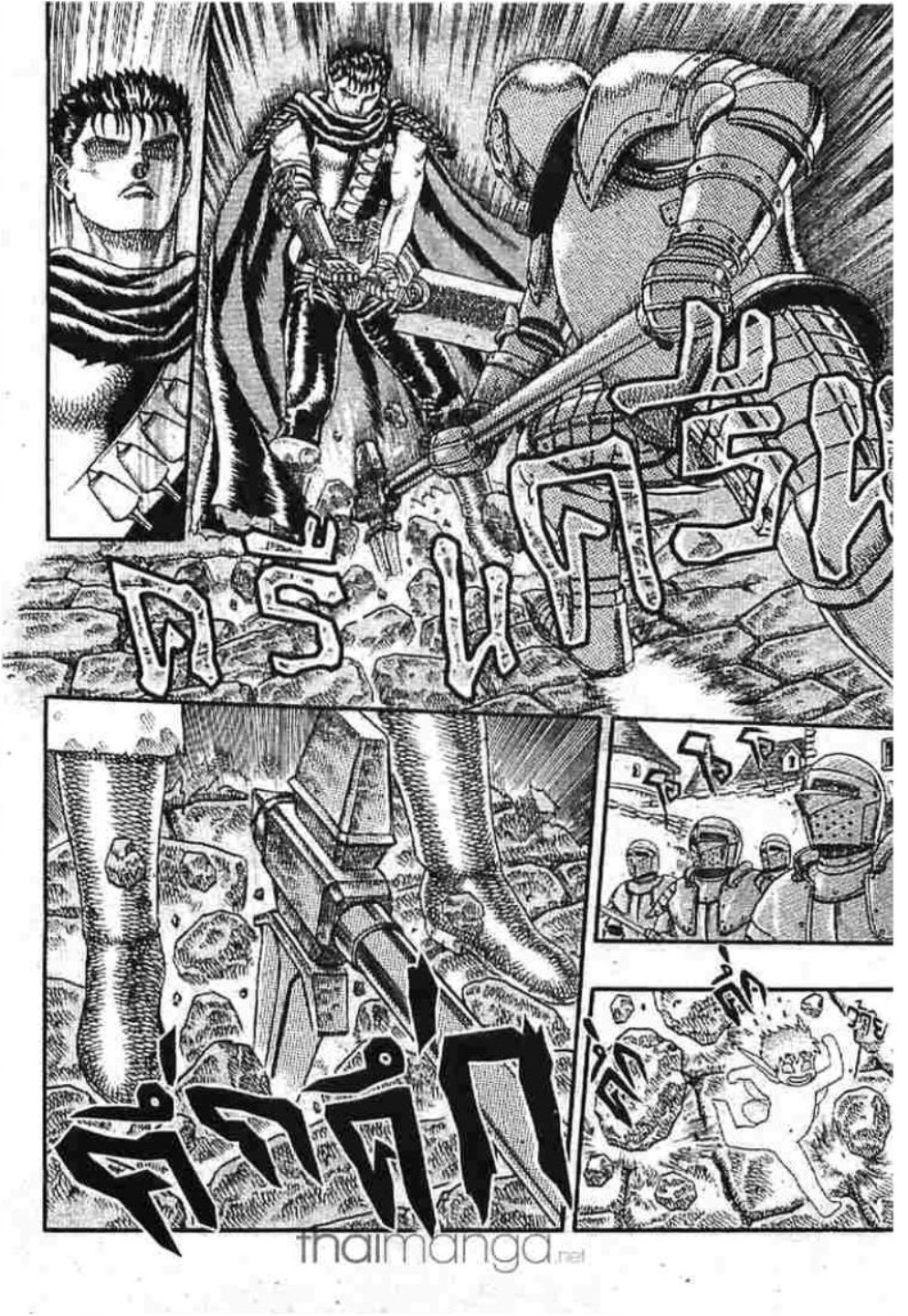 Berserk