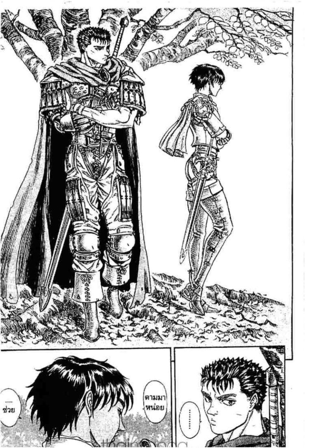 Berserk