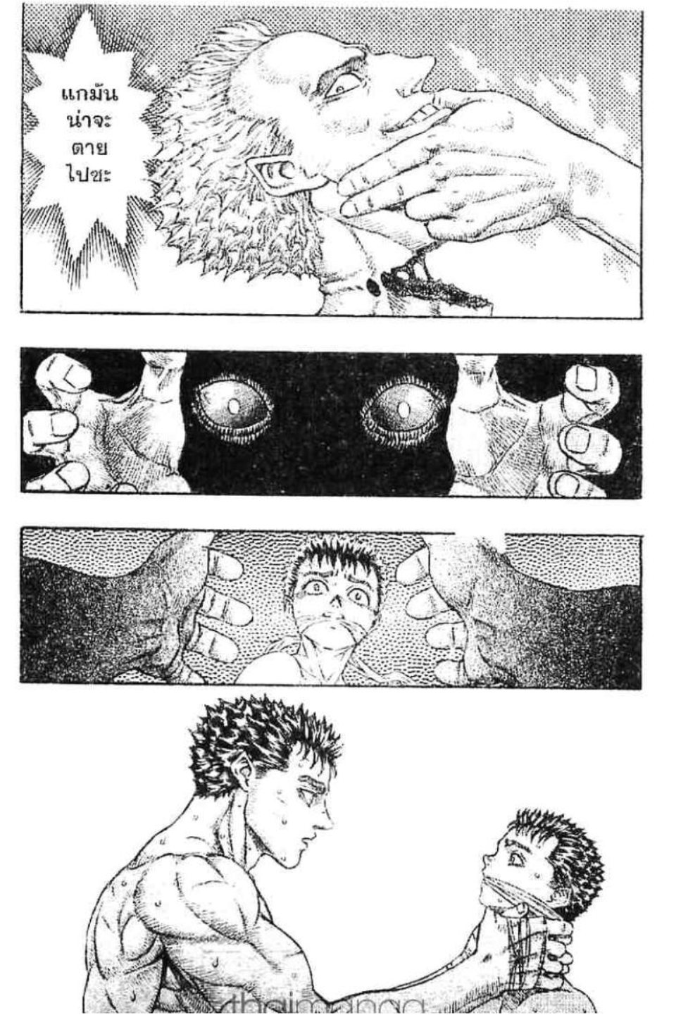 Berserk