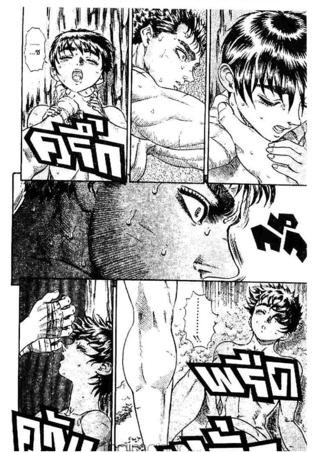 Berserk