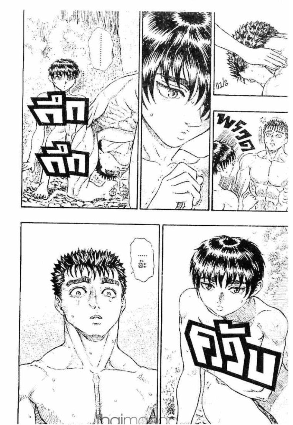 Berserk