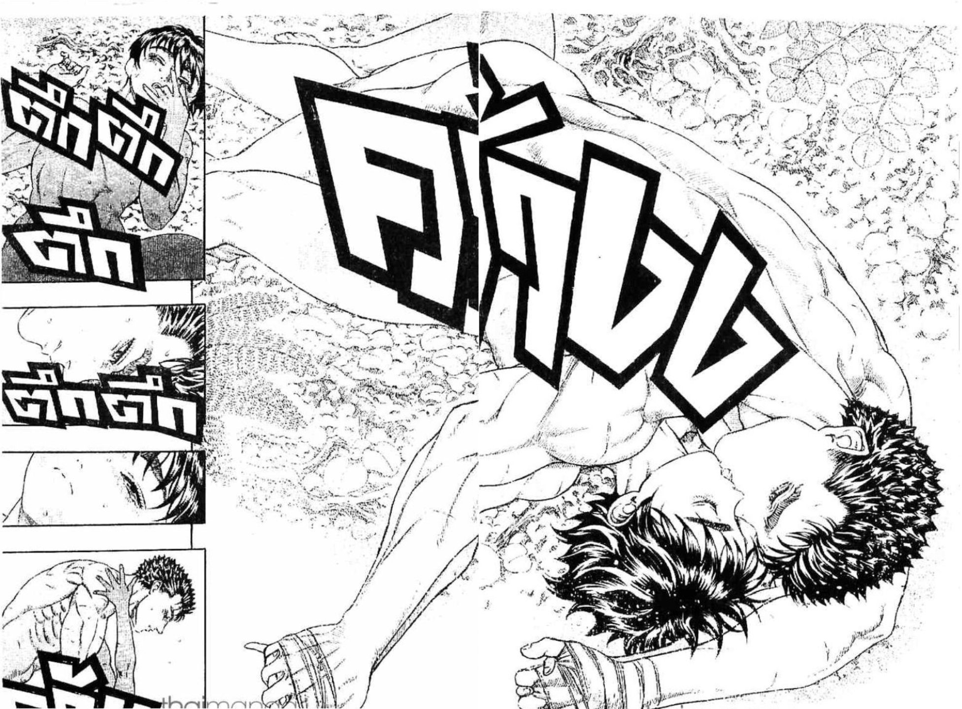 Berserk