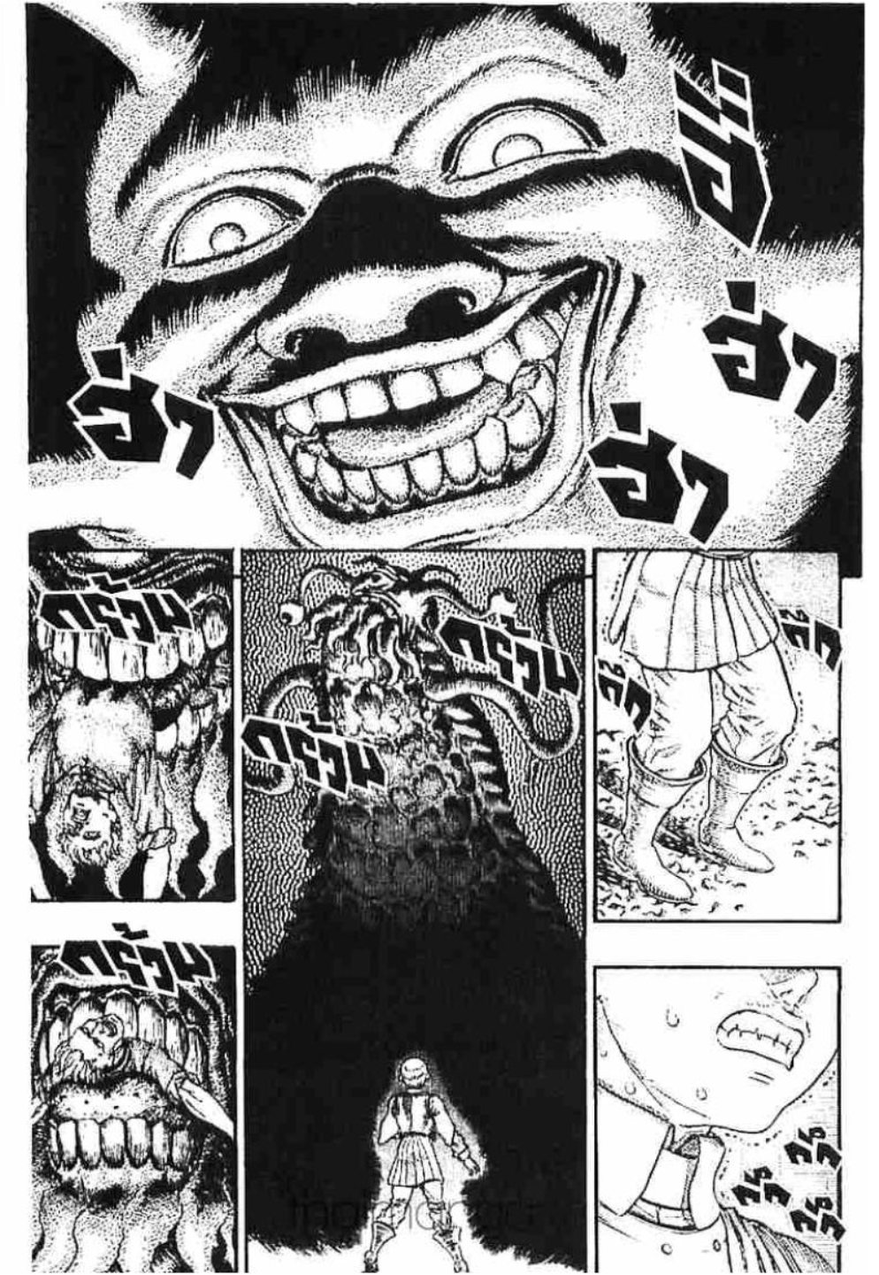 Berserk