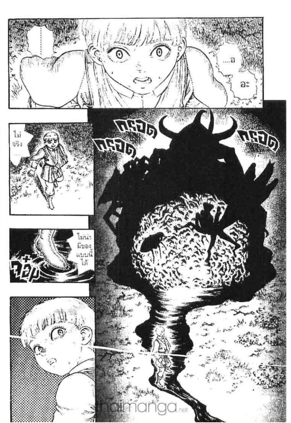 Berserk