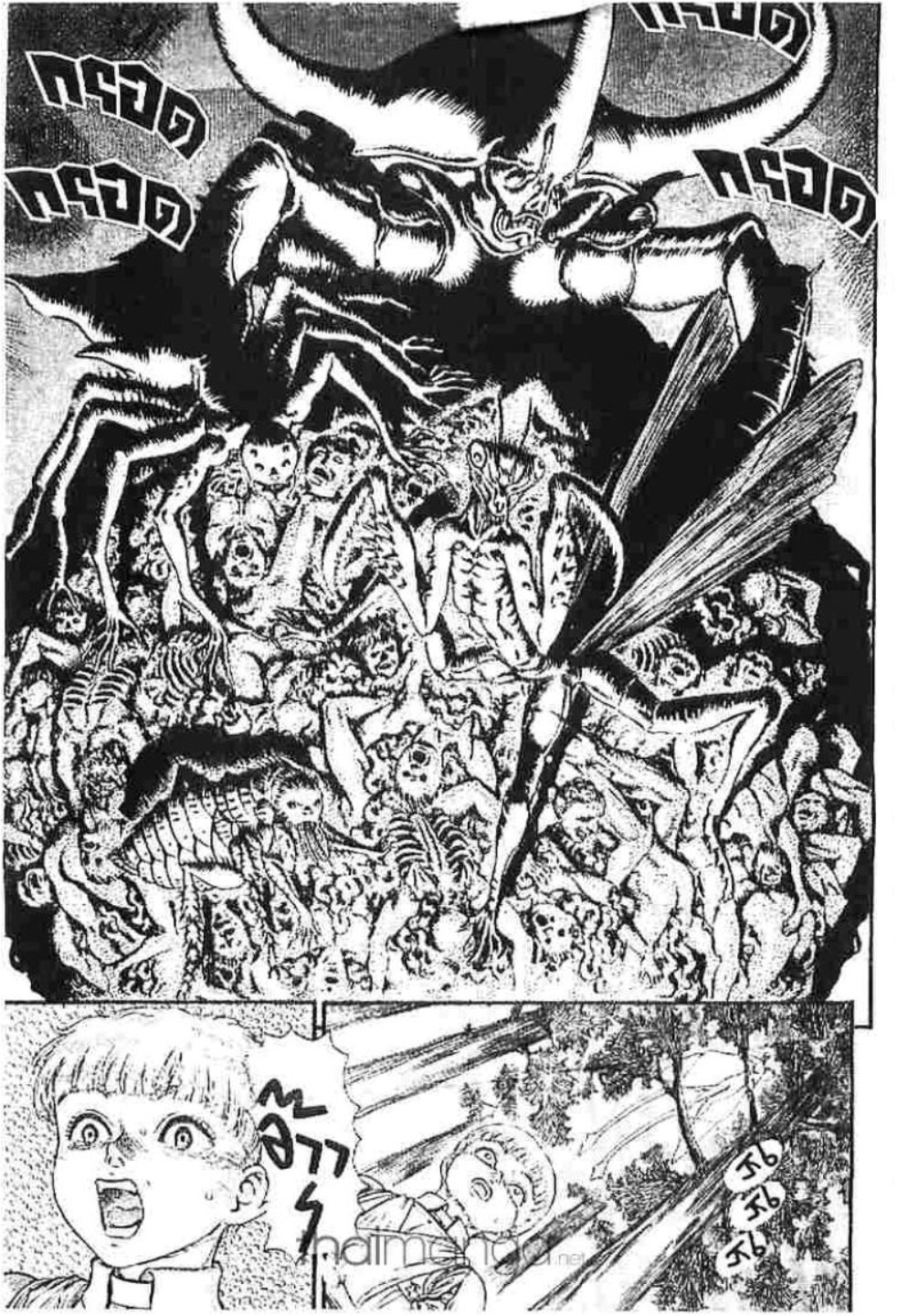Berserk