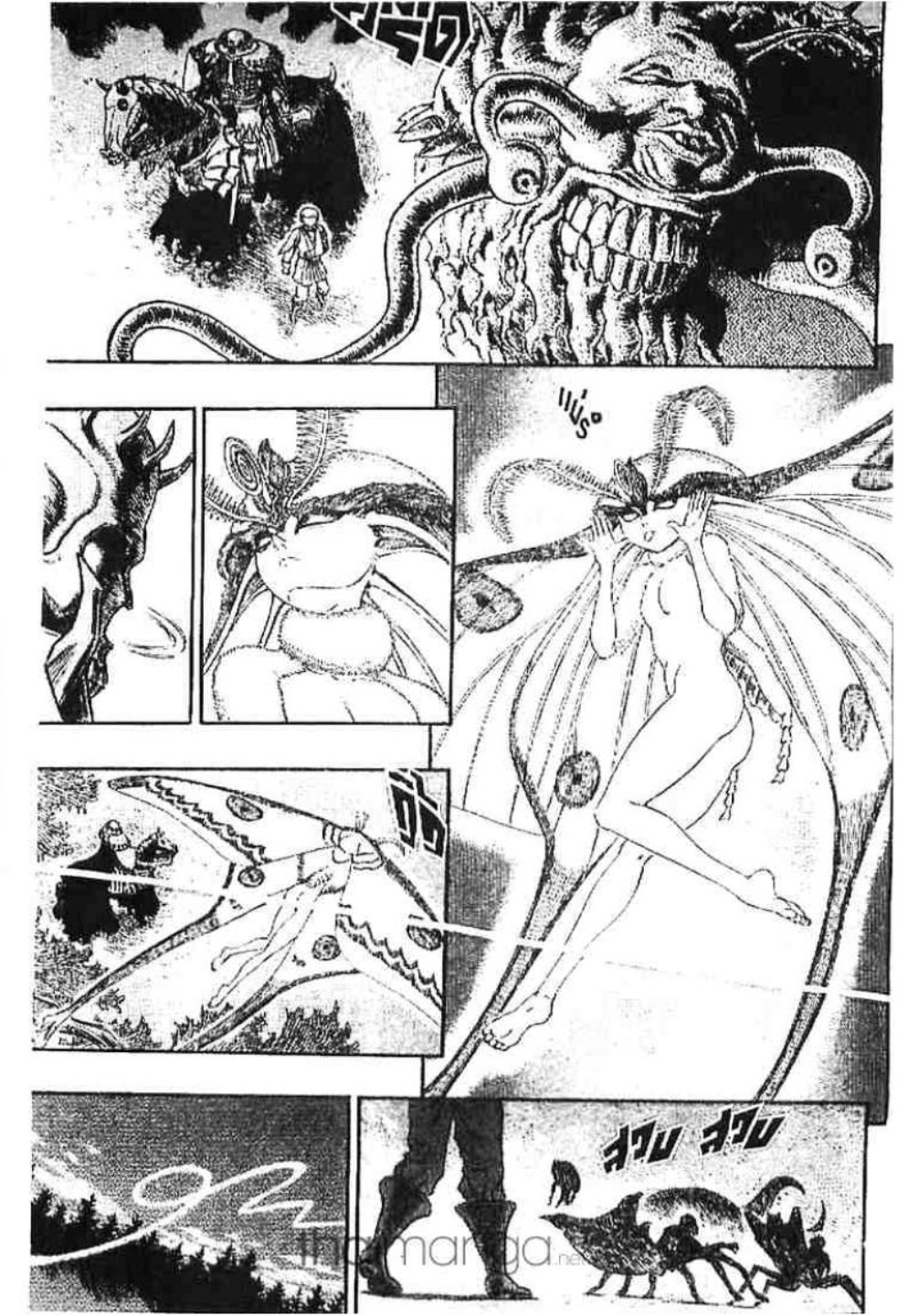 Berserk