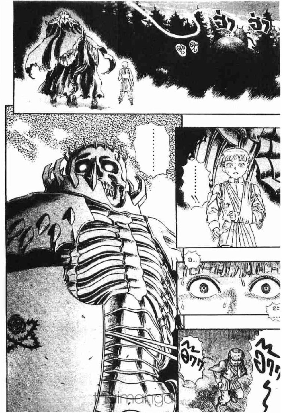 Berserk