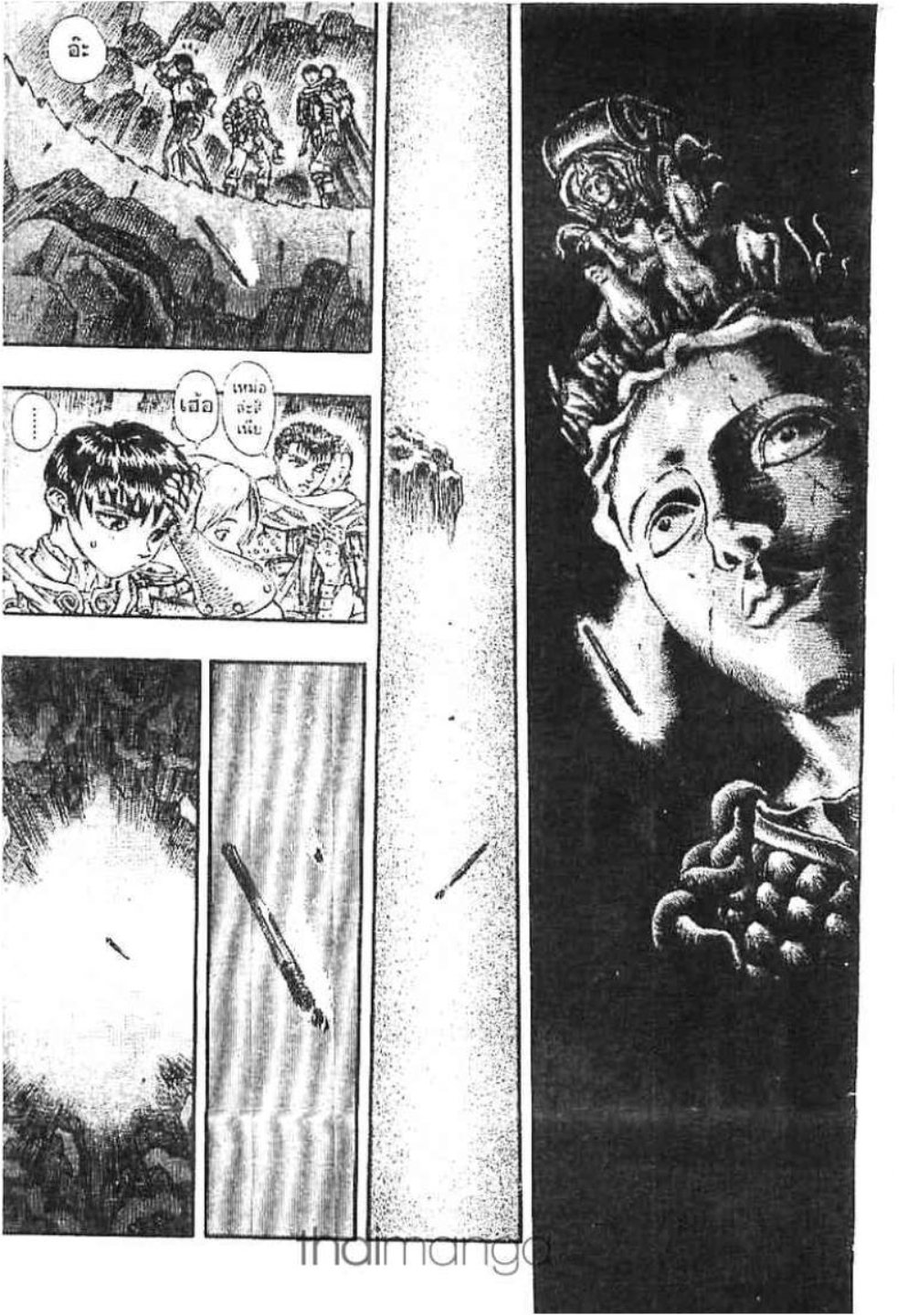 Berserk