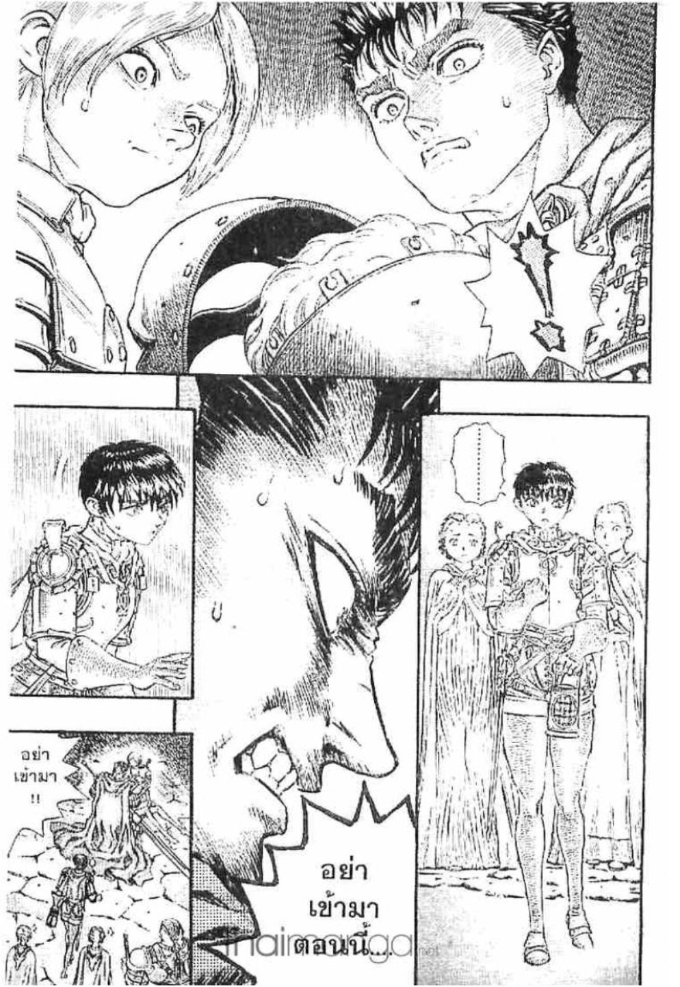 Berserk