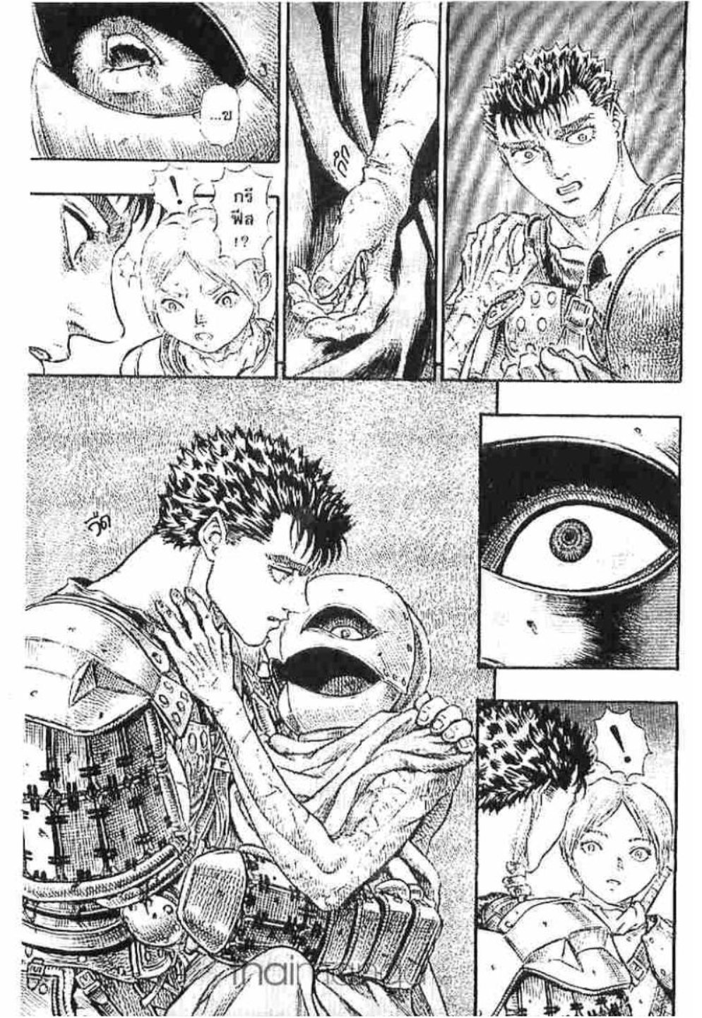 Berserk