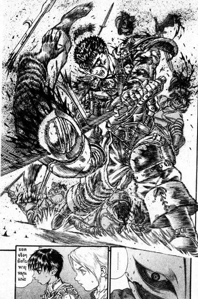 Berserk