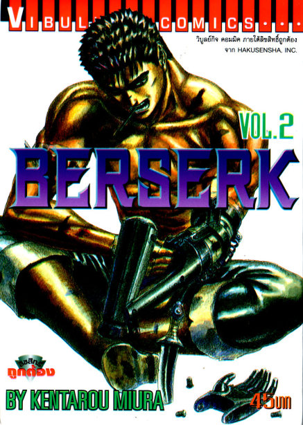 Berserk