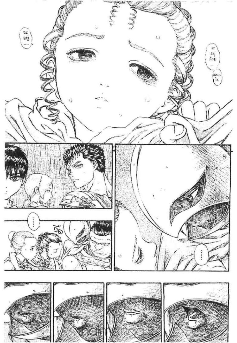 Berserk