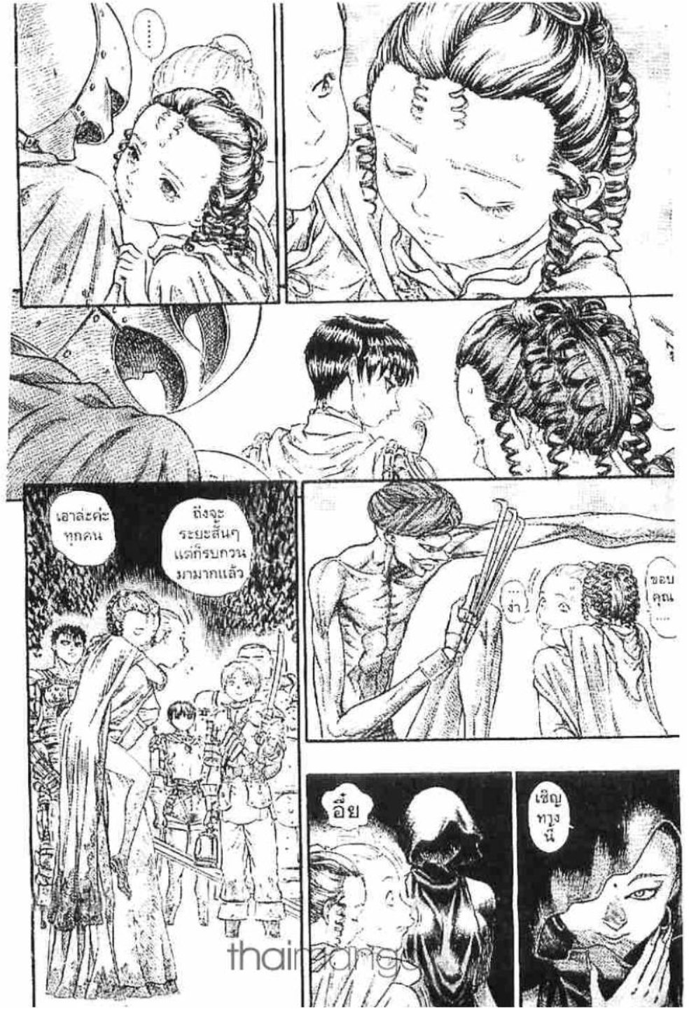 Berserk