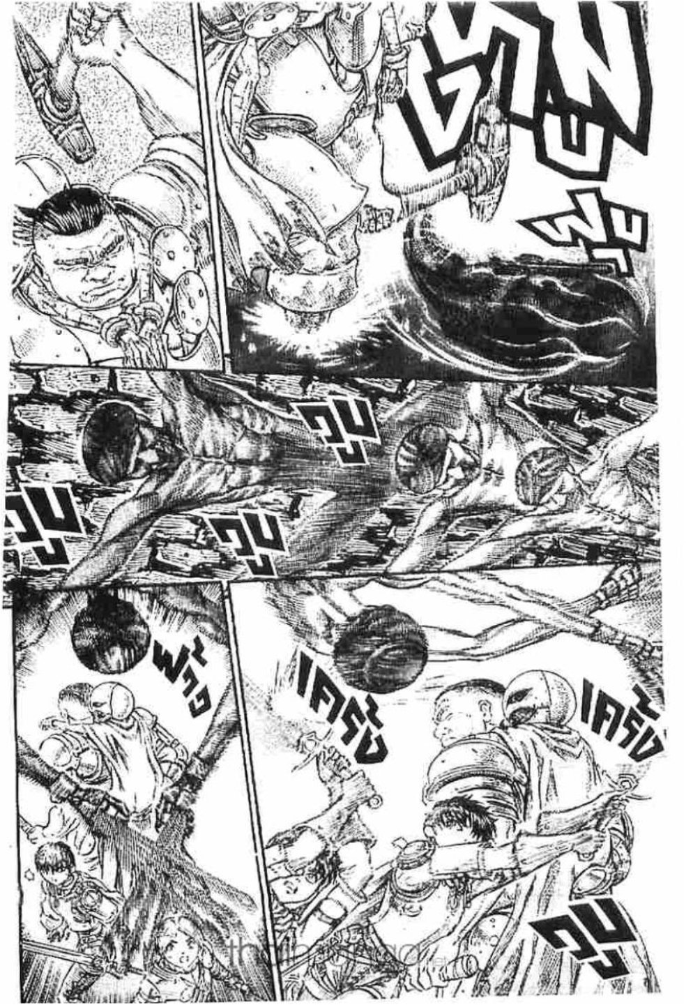 Berserk