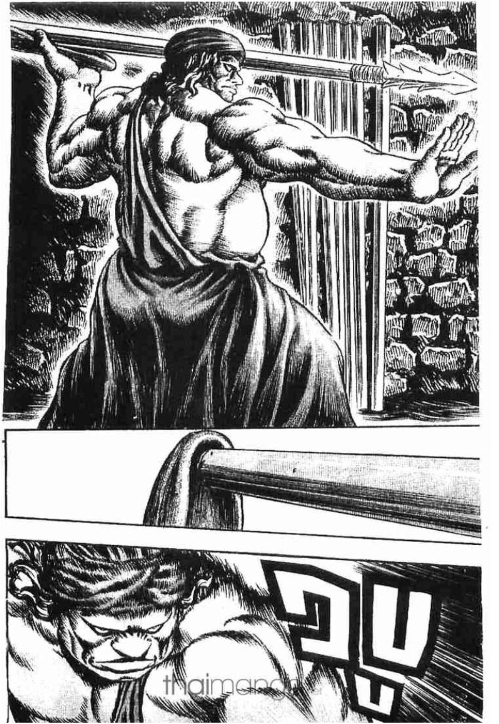 Berserk