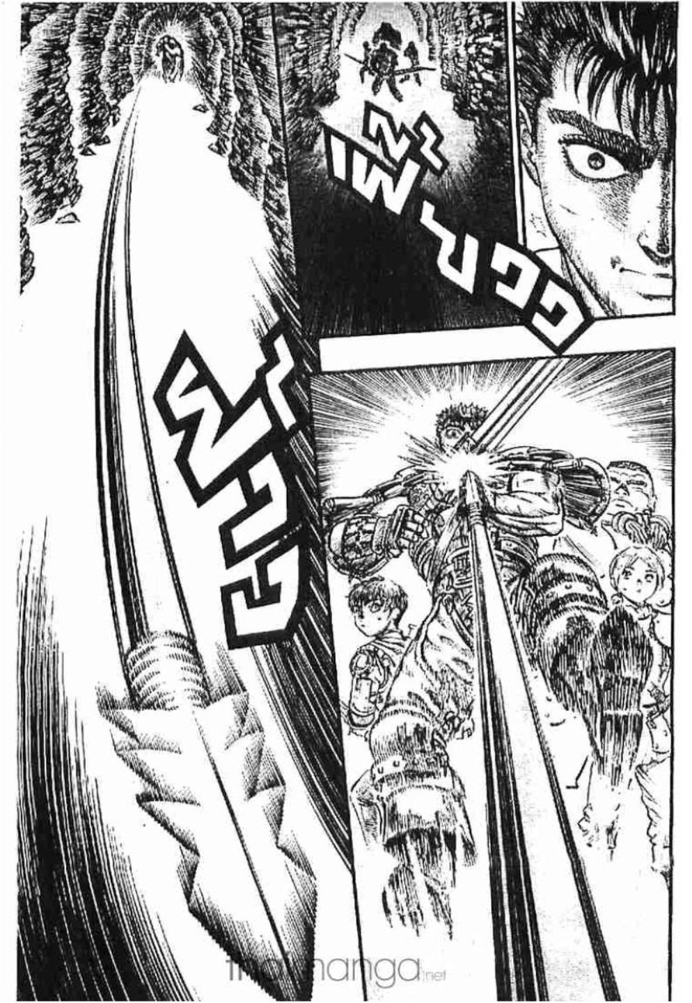 Berserk