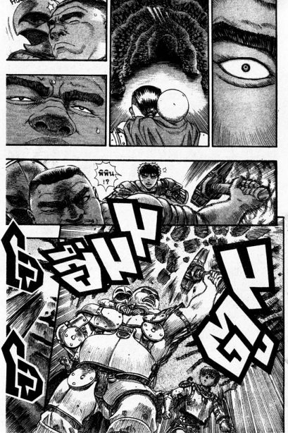 Berserk