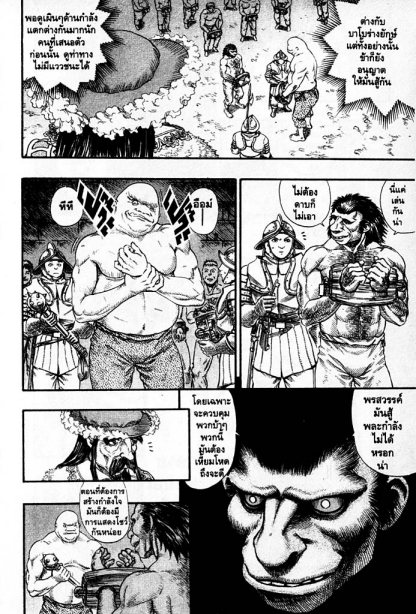 Berserk