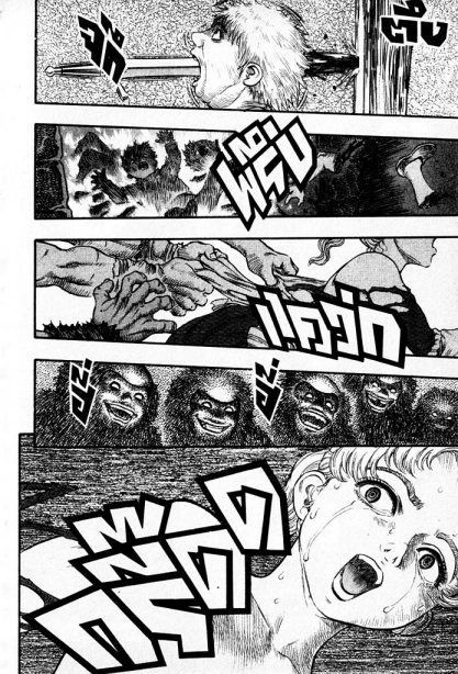 Berserk