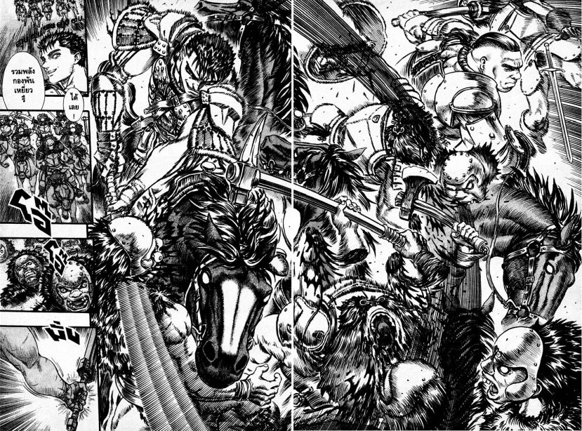 Berserk