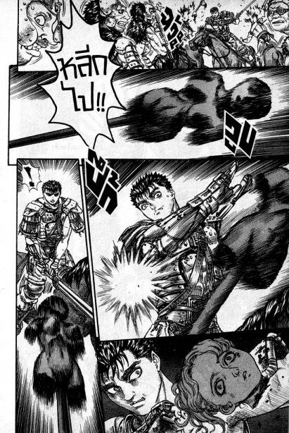 Berserk