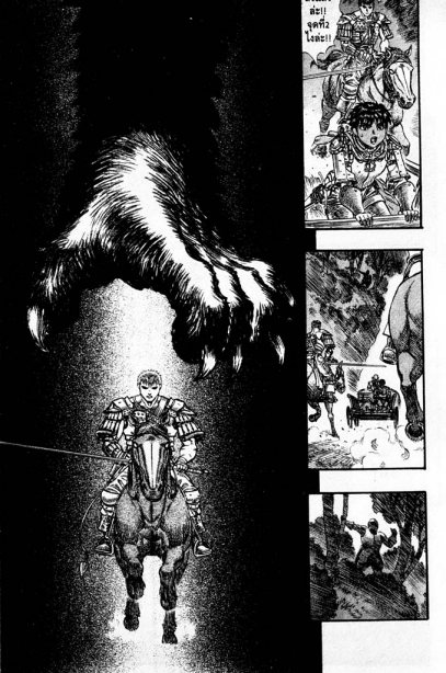Berserk