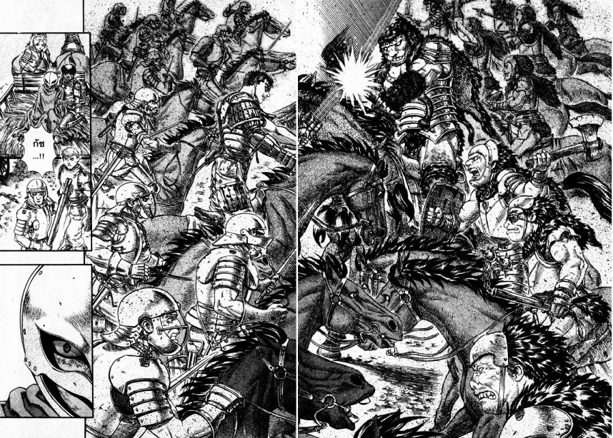 Berserk