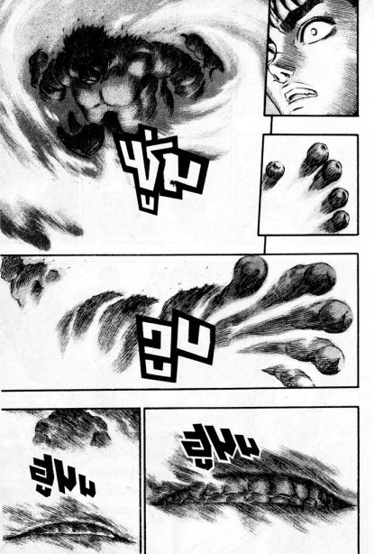 Berserk