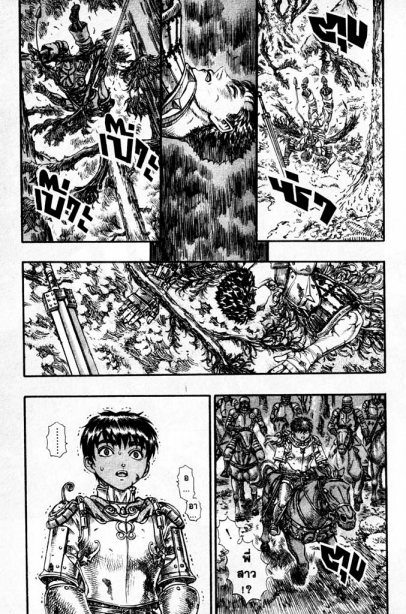 Berserk