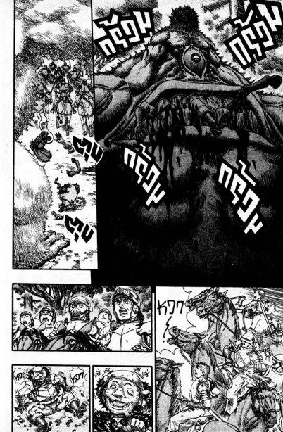 Berserk
