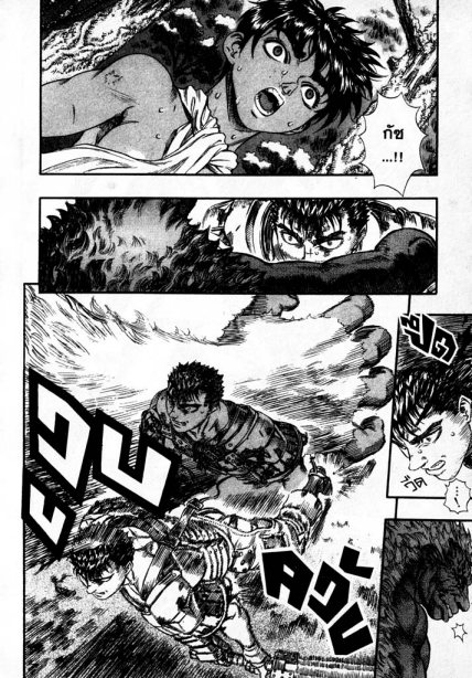 Berserk