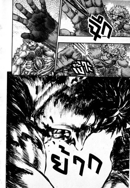 Berserk