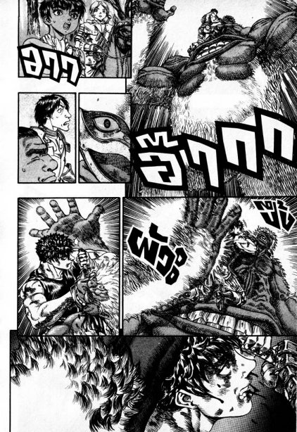 Berserk