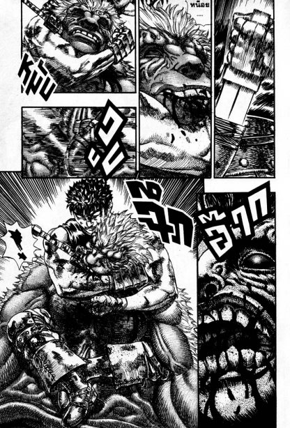 Berserk